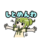 かぼみの日常返答（大分弁）（個別スタンプ：26）