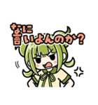 かぼみの日常返答（大分弁）（個別スタンプ：27）