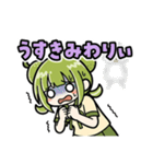 かぼみの日常返答（大分弁）（個別スタンプ：29）