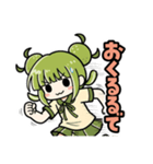 かぼみの日常返答（大分弁）（個別スタンプ：35）