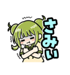 かぼみの日常返答（大分弁）（個別スタンプ：40）