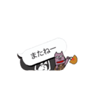 デンジャラスカバン⭐︎動くYo⭐︎（個別スタンプ：3）