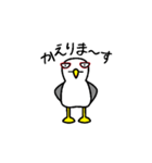 ウミネコのかめちゃん（新）（個別スタンプ：8）