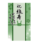 筆文字で誕生日祝い/還暦/古希/喜寿/敬老（個別スタンプ：9）