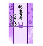 筆文字で誕生日祝い/還暦/古希/喜寿/敬老（個別スタンプ：11）