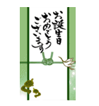 筆文字で誕生日祝い/還暦/古希/喜寿/敬老（個別スタンプ：14）