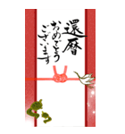 筆文字で誕生日祝い/還暦/古希/喜寿/敬老（個別スタンプ：15）