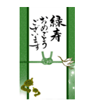 筆文字で誕生日祝い/還暦/古希/喜寿/敬老（個別スタンプ：16）