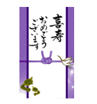 筆文字で誕生日祝い/還暦/古希/喜寿/敬老（個別スタンプ：18）
