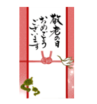 筆文字で誕生日祝い/還暦/古希/喜寿/敬老（個別スタンプ：19）