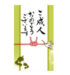 筆文字で誕生日祝い/還暦/古希/喜寿/敬老（個別スタンプ：20）