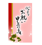 筆文字で誕生日祝い/還暦/古希/喜寿/敬老（個別スタンプ：24）