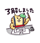【有料版】ごろごろにゃんすけ コラボ 5（個別スタンプ：3）