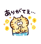 【有料版】ごろごろにゃんすけ コラボ 5（個別スタンプ：7）