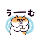 【有料版】ごろごろにゃんすけ コラボ 5（個別スタンプ：10）