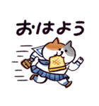【有料版】ごろごろにゃんすけ コラボ 5（個別スタンプ：15）