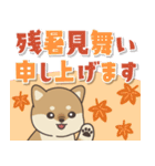 飛びだす♪秋のぽてぽて子柴犬スタンプ（個別スタンプ：3）