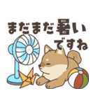 飛びだす♪秋のぽてぽて子柴犬スタンプ（個別スタンプ：5）