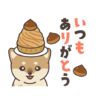 飛びだす♪秋のぽてぽて子柴犬スタンプ（個別スタンプ：7）