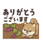 飛びだす♪秋のぽてぽて子柴犬スタンプ（個別スタンプ：9）