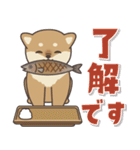 飛びだす♪秋のぽてぽて子柴犬スタンプ（個別スタンプ：11）