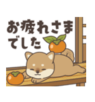 飛びだす♪秋のぽてぽて子柴犬スタンプ（個別スタンプ：15）
