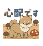 飛びだす♪秋のぽてぽて子柴犬スタンプ（個別スタンプ：18）