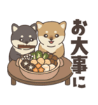 飛びだす♪秋のぽてぽて子柴犬スタンプ（個別スタンプ：19）
