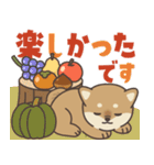 飛びだす♪秋のぽてぽて子柴犬スタンプ（個別スタンプ：23）