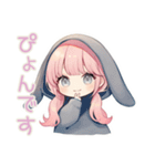 たれ耳うさぎパーカーの女の子（個別スタンプ：1）