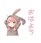 たれ耳うさぎパーカーの女の子（個別スタンプ：2）