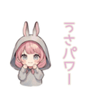 たれ耳うさぎパーカーの女の子（個別スタンプ：5）
