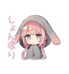 たれ耳うさぎパーカーの女の子（個別スタンプ：9）