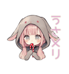たれ耳うさぎパーカーの女の子（個別スタンプ：14）