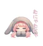 たれ耳うさぎパーカーの女の子（個別スタンプ：15）