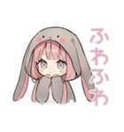 たれ耳うさぎパーカーの女の子（個別スタンプ：21）