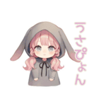たれ耳うさぎパーカーの女の子（個別スタンプ：26）