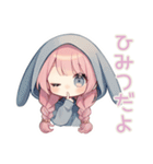 たれ耳うさぎパーカーの女の子（個別スタンプ：28）