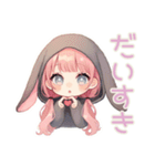 たれ耳うさぎパーカーの女の子（個別スタンプ：34）