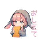 たれ耳うさぎパーカーの女の子（個別スタンプ：35）