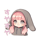 たれ耳うさぎパーカーの女の子（個別スタンプ：39）