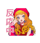 キュートギャルのリアクション語♡（個別スタンプ：1）
