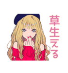 キュートギャルのリアクション語♡（個別スタンプ：6）