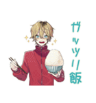 ヤンキーめなジャージ男子★漢飯（個別スタンプ：4）