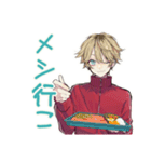 ヤンキーめなジャージ男子★漢飯（個別スタンプ：7）