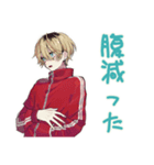 ヤンキーめなジャージ男子★漢飯（個別スタンプ：14）