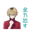 ヤンキーめなジャージ男子★漢飯（個別スタンプ：15）
