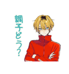 ヤンキーめなジャージ男子★漢飯（個別スタンプ：19）