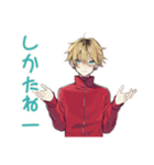 ヤンキーめなジャージ男子★漢飯（個別スタンプ：23）
