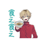 ヤンキーめなジャージ男子★漢飯（個別スタンプ：24）